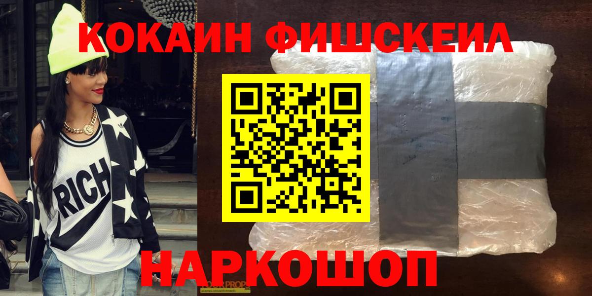 Cocaine Columbia  Кокаин Эквадор  Черняховск  COCAIN  Вход с VPN 