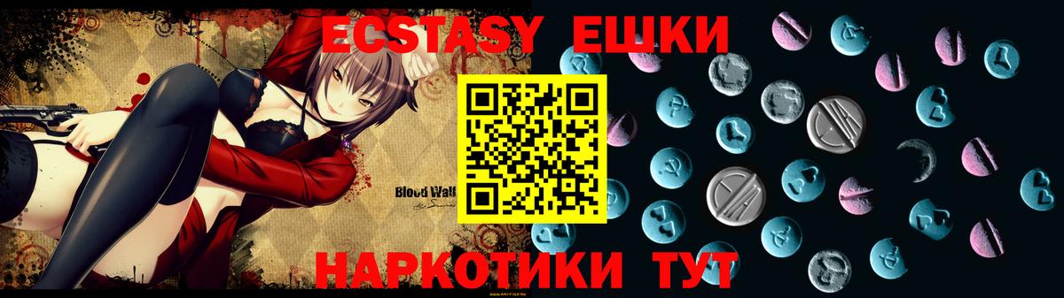 ЭКСТАЗИ Punisher  Вход с VPN  Черняховск 