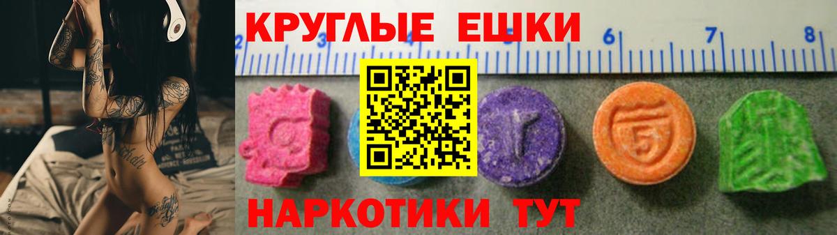 Гашиш  Каннабис  Меф   Черняховск  Вейп ТГК  Вход с VPN  COCAIN 