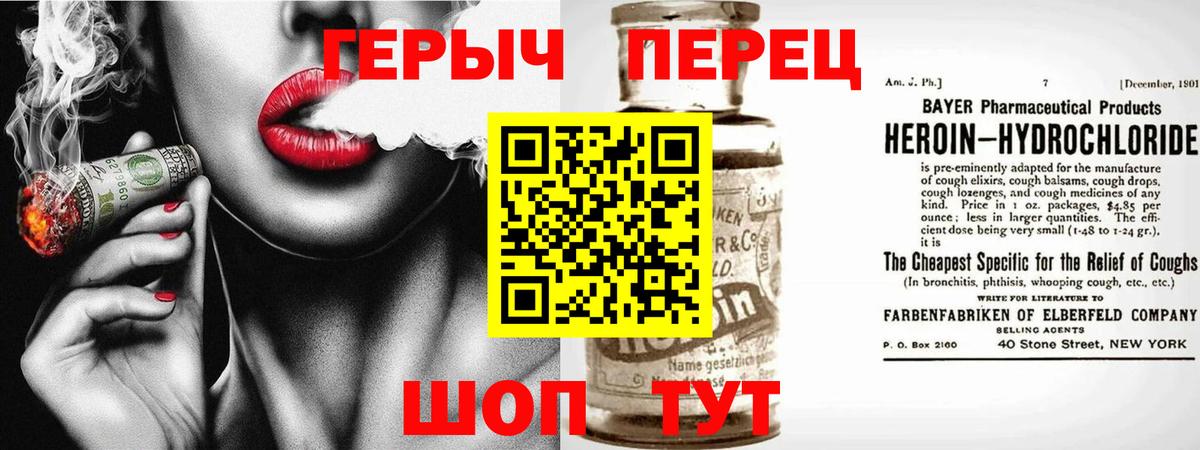 Alpha-PVP Черняховск