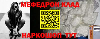 эйфоретик Комсомольск-на-Амуре