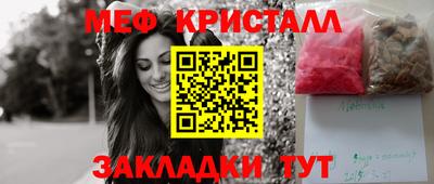альфа пвп VHQ Конаково