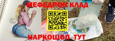 эйфоретик Коммунар