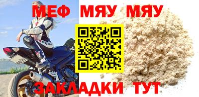 эйфоретик Коммунар