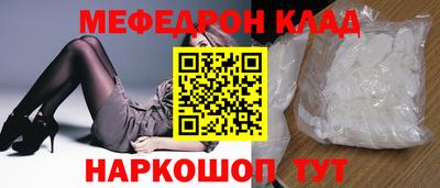 эйфоретик Коммунар