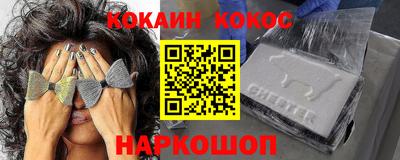эйфоретик Комсомольск-на-Амуре