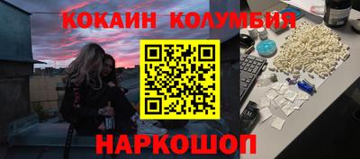 эйфоретик Комсомольск-на-Амуре