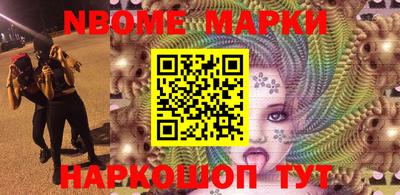 альфа пвп VHQ Конаково