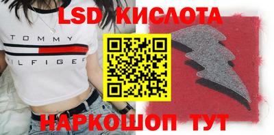 эйфоретик Комсомольск-на-Амуре