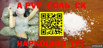эйфоретик Коммунар
