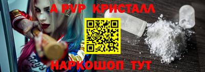 эйфоретик Коммунар