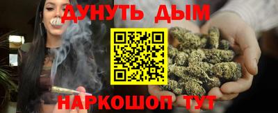 альфа пвп VHQ Конаково