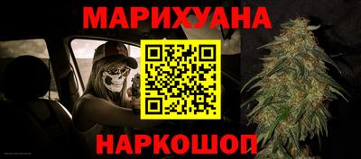 эйфоретик Комсомольск-на-Амуре