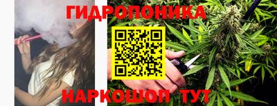 эйфоретик Комсомольск-на-Амуре
