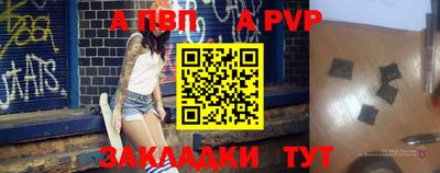 эйфоретик Комсомольск-на-Амуре