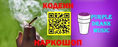 эйфоретик Комсомольск-на-Амуре
