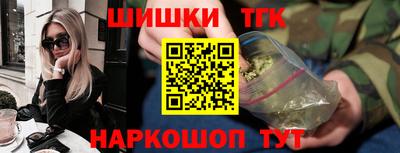 альфа пвп VHQ Конаково