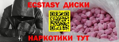 эйфоретик Коммунар