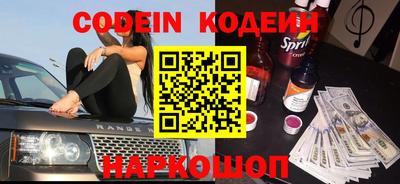 эйфоретик Коммунар