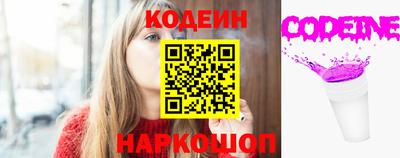 эйфоретик Комсомольск-на-Амуре
