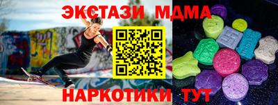 эйфоретик Комсомольск-на-Амуре
