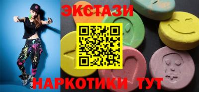 эйфоретик Комсомольск-на-Амуре