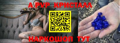эйфоретик Коммунар