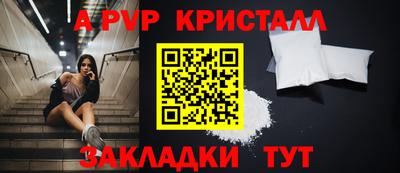 эйфоретик Комсомольск-на-Амуре