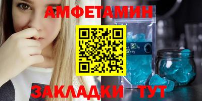 альфа пвп VHQ Конаково