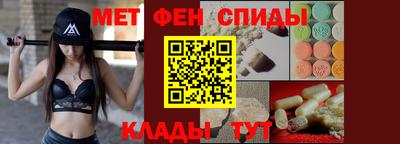 эйфоретик Комсомольск-на-Амуре