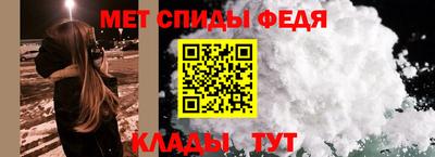 альфа пвп VHQ Конаково
