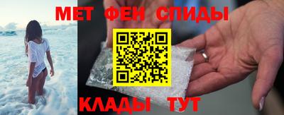 эйфоретик Комсомольск-на-Амуре