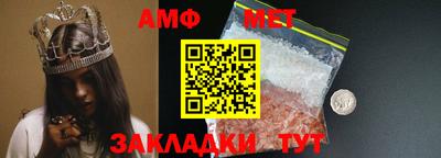 альфа пвп VHQ Конаково