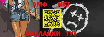 альфа пвп VHQ Конаково