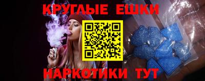 альфа пвп VHQ Конаково