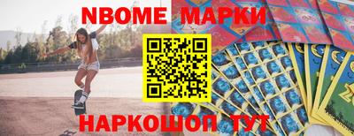 альфа пвп VHQ Конаково
