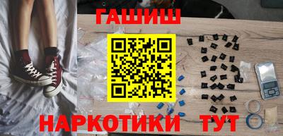 альфа пвп VHQ Конаково