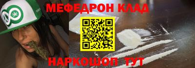 эйфоретик Комсомольск-на-Амуре