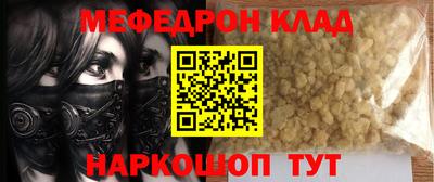 эйфоретик Коммунар