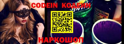 эйфоретик Комсомольск-на-Амуре