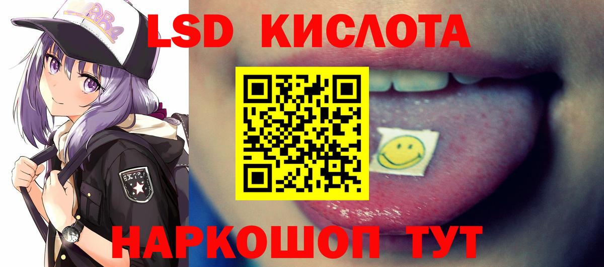 Лсд 25 экстази ecstasy Черняховск