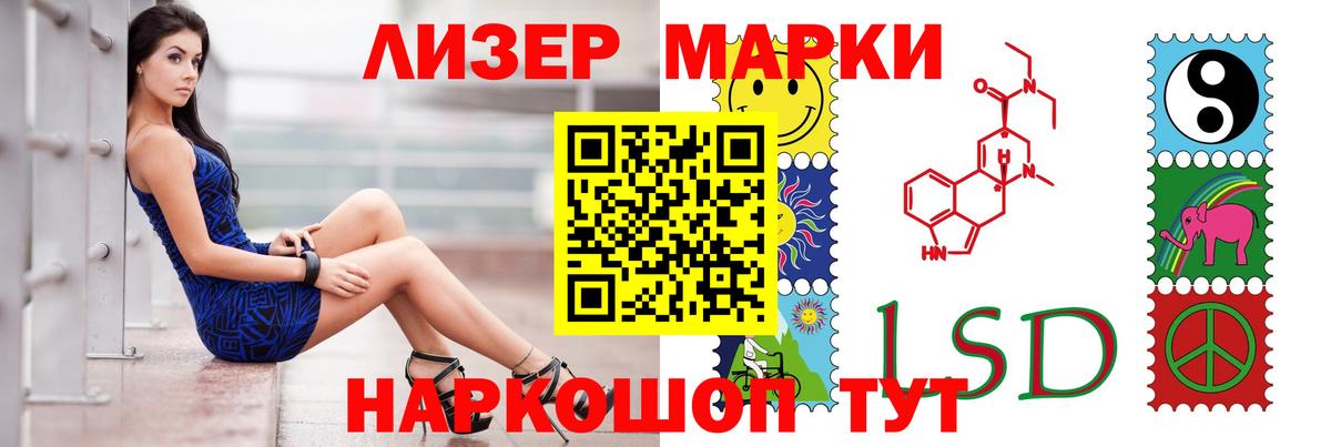 LSD-25 экстази кислота  Вход с VPN  Черняховск  Лсд 25 экстази ecstasy 