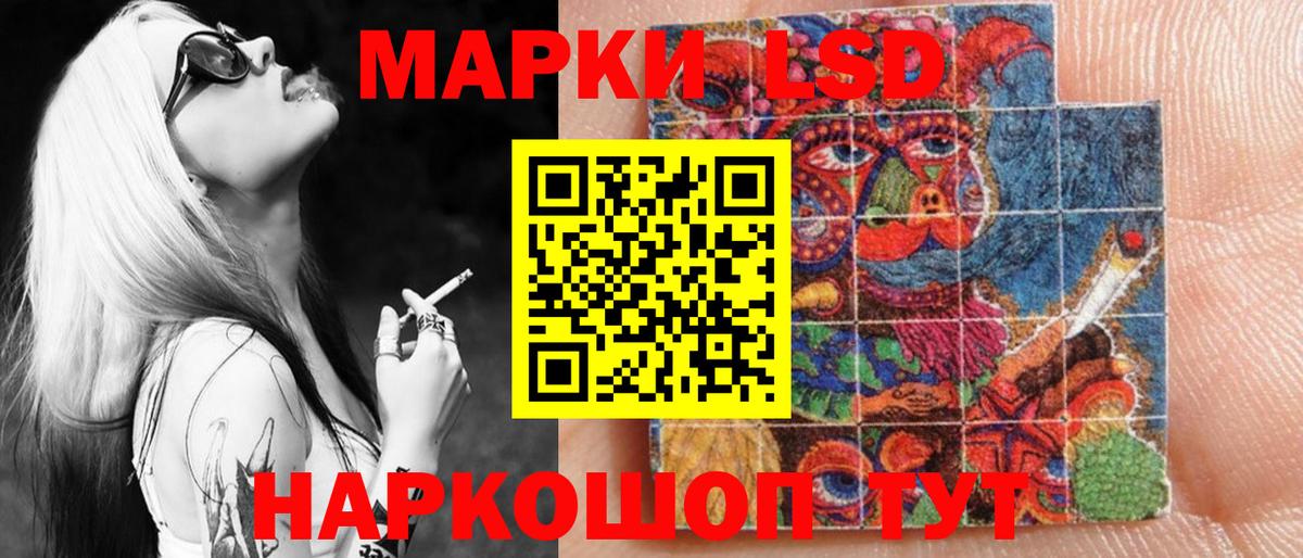 Марки N-bome 1500мкг  Наркотические марки  Вход с VPN  Черняховск  Марки N-bome 1500мкг 