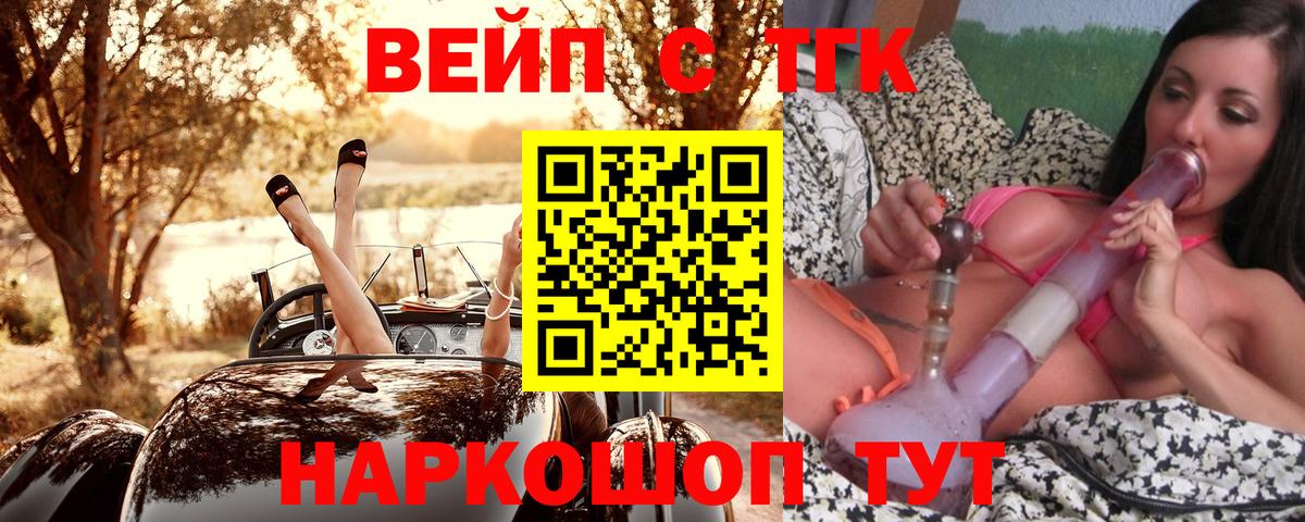 Дистиллят ТГК Wax Черняховск