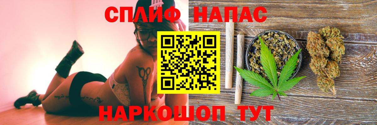 Каннабис AK-47  Марихуана конопля  Черняховск  Каннабис гибрид  Вход с VPN 