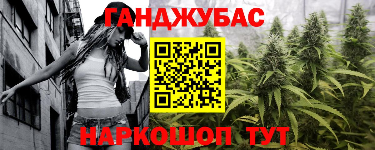 Бошки Шишки сатива Черняховск